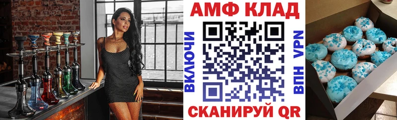 Купить  Сим  АМФ 97% 