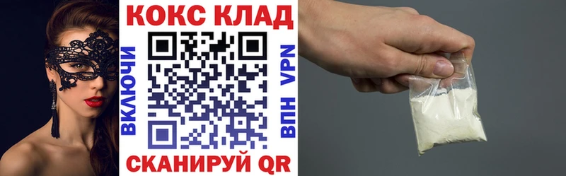 Cocaine Fish Scale  Купить где  Сим 