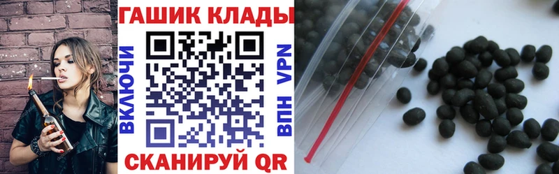 ГАШИШ Cannabis  Купить  Сим 