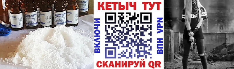 Купить  Сим  КЕТАМИН VHQ 
