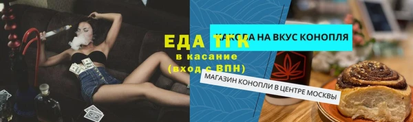 гидропоника Баксан