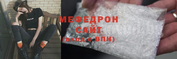 индика Балабаново
