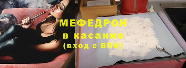 индика Балабаново