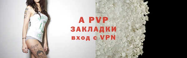 ешки Балахна
