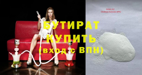 индика Балабаново