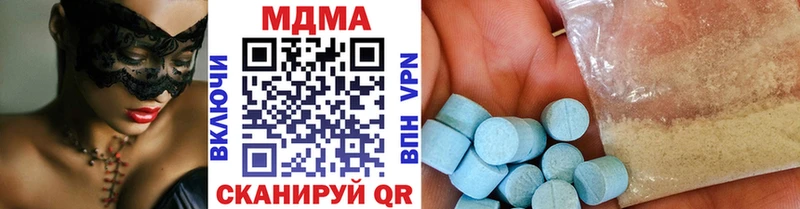 Купить закладки  Сим  МДМА молли 