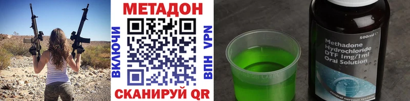 Купить закладки  Сим  МЕТАДОН мёд 