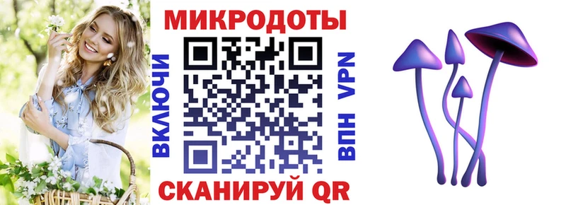 Галлюциногенные грибы ЛСД  Купить  Сим 